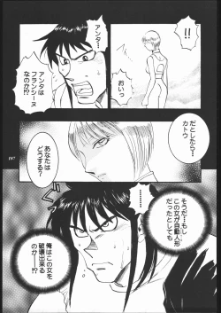 Page 185 of MODEL SPECIAL 10