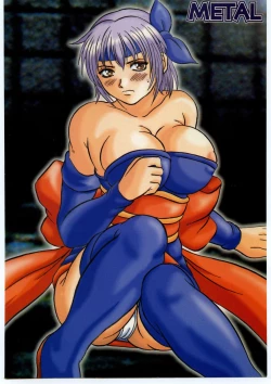 Page 207 of MODEL SPECIAL 10