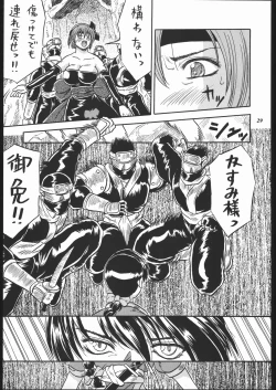 Page 27 of MODEL SPECIAL 10