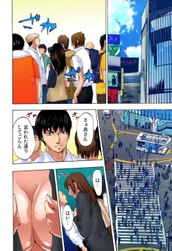 Page 22 of Zetsubouzuma