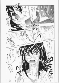 Page 18 of Kochikame - Giboshike no hitobito