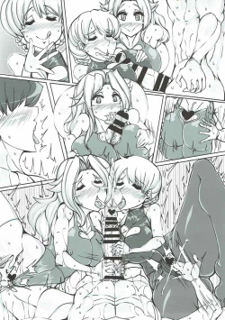 Page 20 of Beiei Gattai Kodane Senmetsu Sakusen