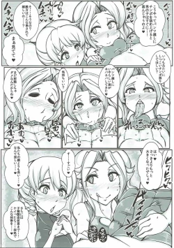 Page 8 of Beiei Gattai Kodane Senmetsu Sakusen