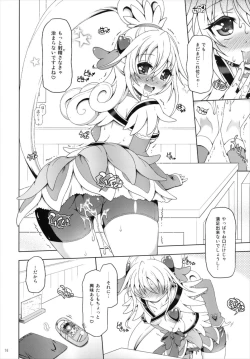 Page 16 of Otasuke! Dokidoki Heart