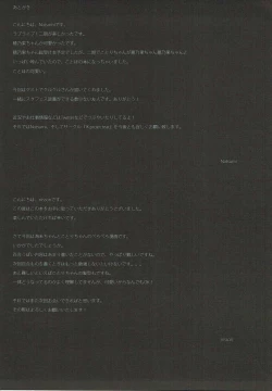 Page 29 of Oyatsu no Jikan