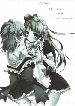 Page 2 of Oyatsu no Jikan