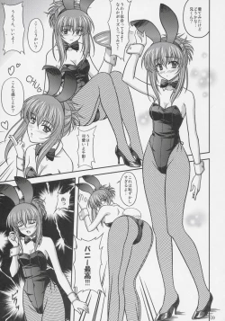 Page 8 of Chika Cos. 2