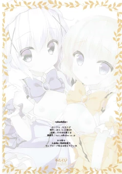 Page 24 of mofumofu cafe