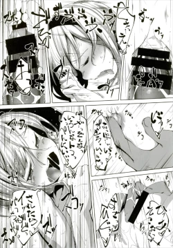 Page 21 of PrettyGirl Tobikkiri Kawaii Ochame na Youmu wa Ecchi na Metsuki de Iki o Haku node Succhau.