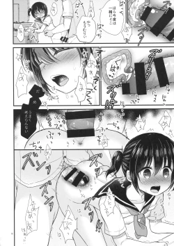 Page 19 of Imouto wa Mahou Shoujo ni Naritai