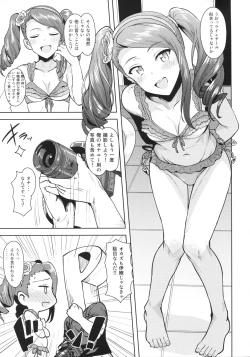 Page 24 of Ama-Ama Iorin 2