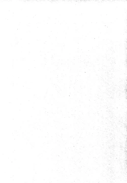 Page 44 of Ama-Ama Iorin 2