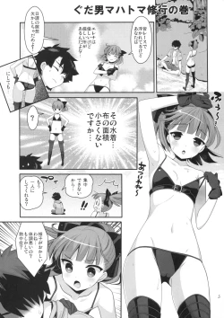 Page 4 of Angel Number 333