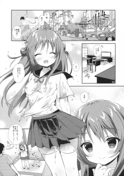 Page 4 of Risou no Imouto 5