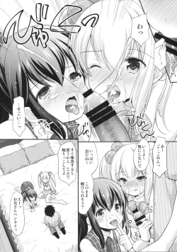 Page 13 of Secret Meet and Greet