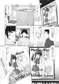 Page 4 of Secret Meet and Greet