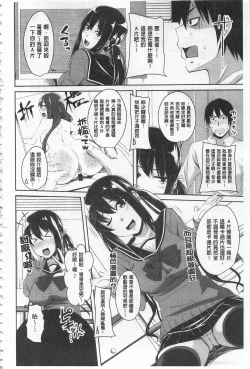 Page 125 of Koiana | 戀膣穴