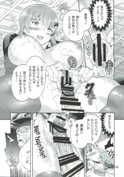 Page 4 of Boku no Mae dake Bitch na Suzuya Nee-chan