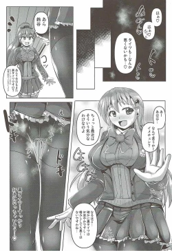 Page 23 of Suzuya no Muremure Tights
