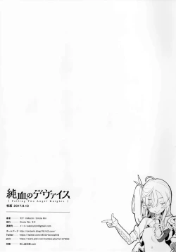 Page 28 of Junketsu no Device