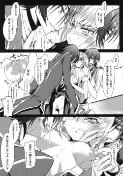 Page 8 of Pansy Noise