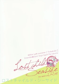 Page 2 of Lost Child Seaside