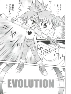 Page 5 of Evolution Slash