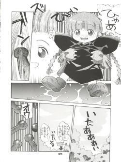 Page 53 of Shocking Pink-Cat