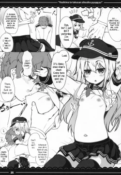 Page 26 of Kashima to Takusan Shikoshiko Pyuppyu