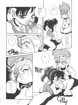 Page 22 of Moeru Kyonyuu Racer!!