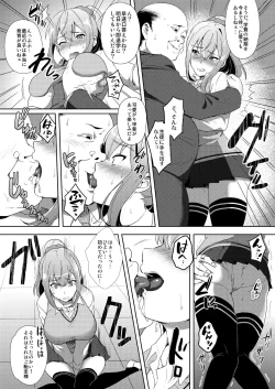 Page 6 of Shibamura Saya no Koukan Nikki. - Kyou mo Rijichou to Sex Shiteimasu. 1