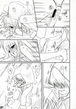 Page 22 of Kocchi o Muite yo