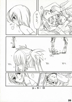 Page 27 of Kocchi o Muite yo