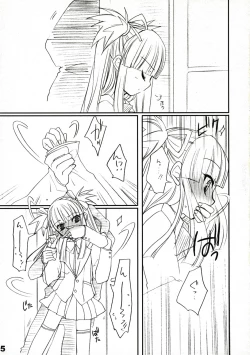 Page 6 of Kocchi o Muite yo