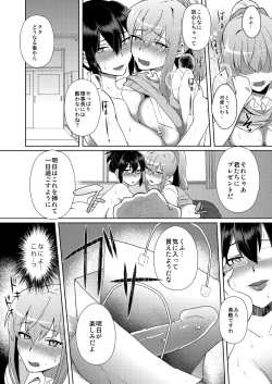 Page 9 of Shibamura Saya no Koukan Nikki. - Kyou mo Rijichou to Sex Shiteimasu. 2