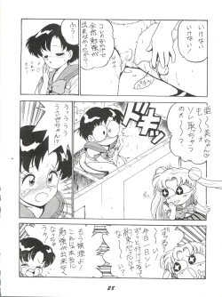 Page 28 of Kaniku