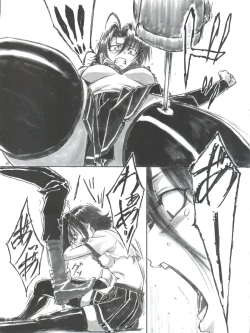 Page 8 of Angel's Stroke 47 Junko Maniacs