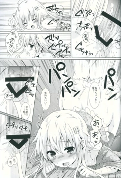 Page 16 of Motto Hibiki o Suki ni Naru