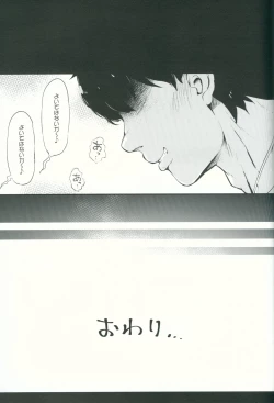 Page 16 of Toro Musume 11 Karen-chan Japanese Seitai Kawaii!!