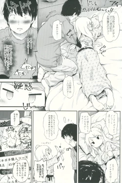 Page 4 of Toro Musume 11 Karen-chan Japanese Seitai Kawaii!!
