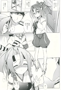 Page 3 of Zuihou no Hajimete Kakunouko