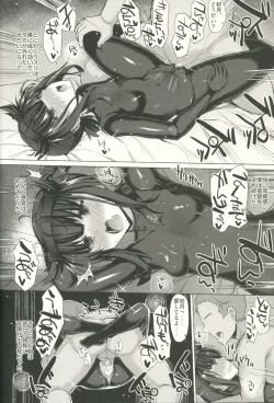 Page 5 of LOVE IS THE DRUG