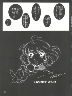 Page 20 of Girl Power Vol. 13