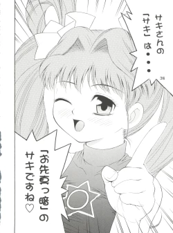 Page 37 of Girl Power Vol. 13