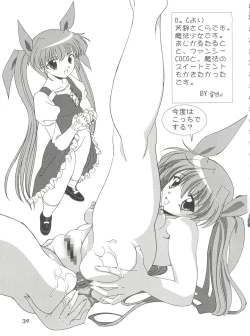 Page 38 of Girl Power Vol. 13