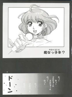 Page 4 of Girl Power Vol. 13