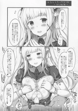 Page 8 of Kyousha Full Course 6