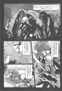 Page 2 of Motto Zuru no desu... Ouji