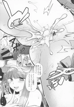 Page 22 of Kusuguri Ijiwaru Patchouli-sama