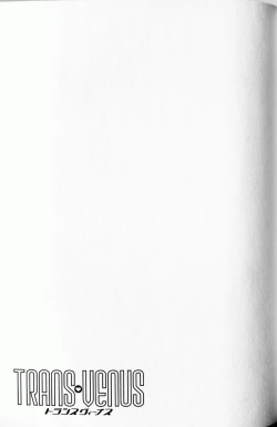 Page 108 of Trans Venus Vol1